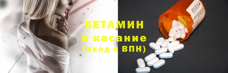 Кетамин ketamine  Короча 