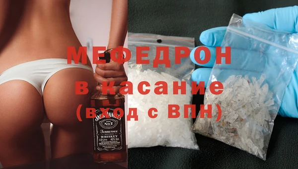 герыч Володарск