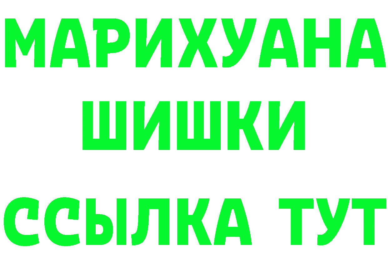 МЕФ VHQ зеркало маркетплейс МЕГА Короча