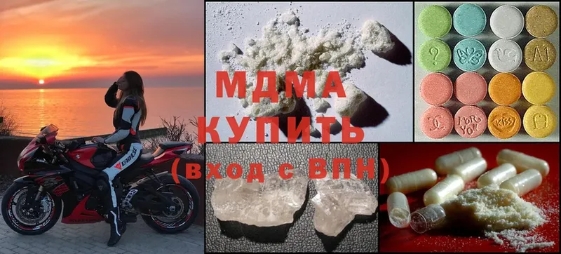 OMG зеркало  Короча  MDMA молли 