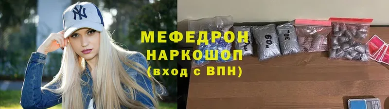 Меф мука  наркошоп  Короча 